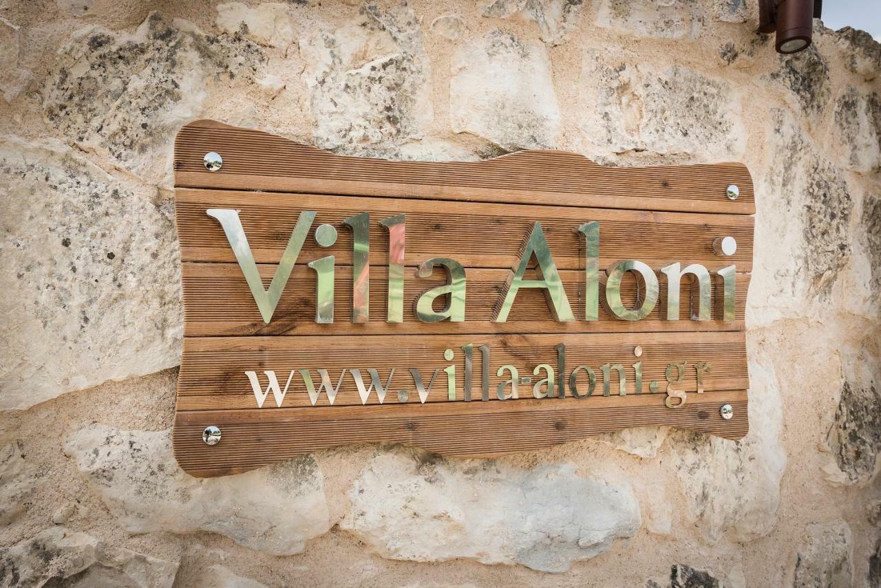 Villa Aloni Filippos Экстерьер фото